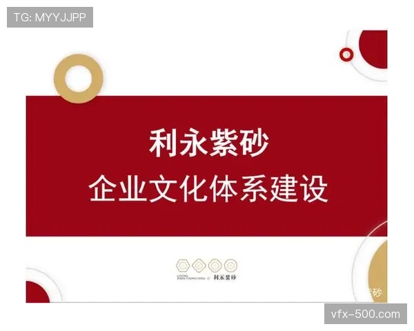 从技术合作到生态共建：中超数字化运营的三大愿景与实施路径